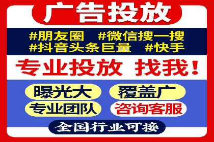 竞价广告的转化率提升策略——案例分享